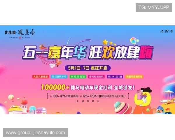 金沙PA网站优惠活动持续更新最新促销信息不容错过的福利