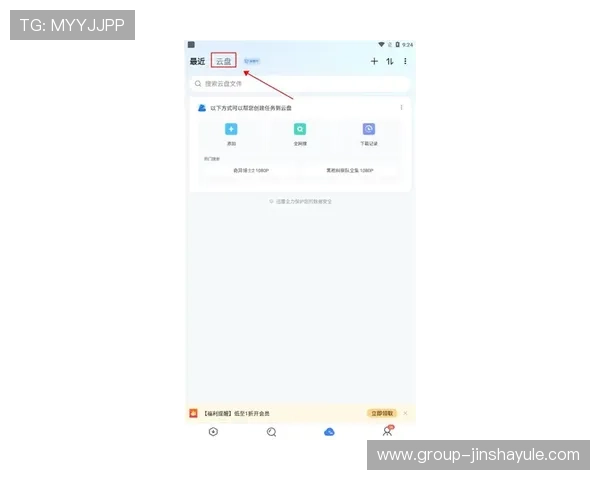 金沙国际app登录入口最新版本下载与安装步骤全攻略