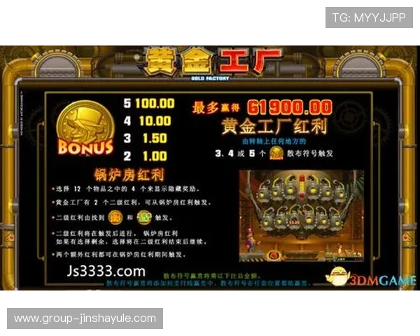 金沙国际首页平台游戏种类丰富，满足不同玩家的多样化娱乐需求