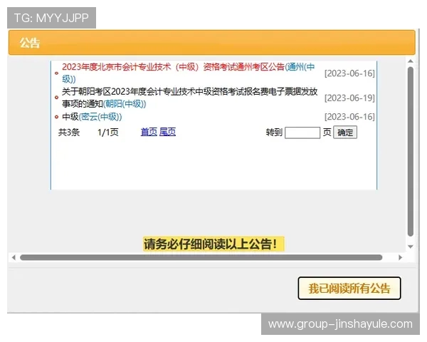 奥门金沙网页注册流程详解新手快速上手畅玩无忧 奥门金沙网页注册流程详解新手快速上手畅玩无忧