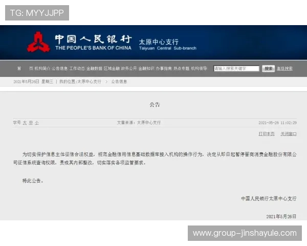 金沙777玩家评价与口碑分析助你全面了解平台信誉