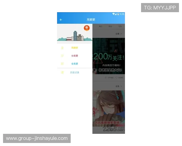 金沙国际app官方入口安全可靠的登录渠道推荐确保玩家账号信息安全无忧