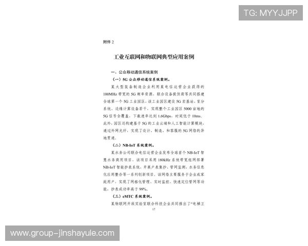 金沙免费注册网址提供最新优惠活动和丰富游戏资源的官方入口指南