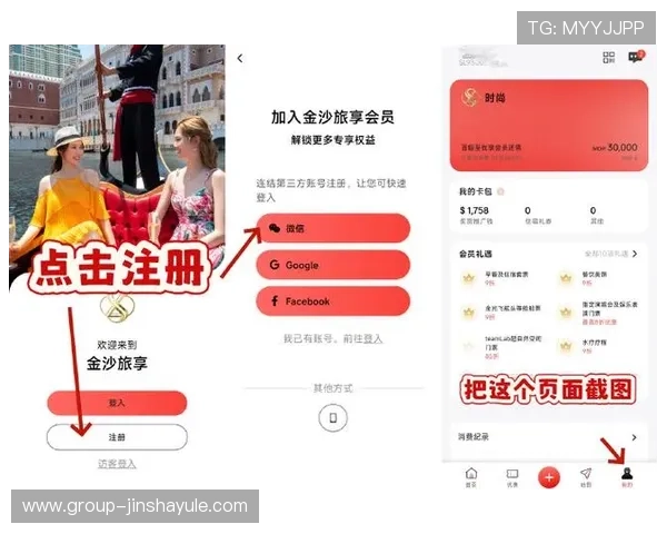 金沙娱乐网VIP会员特权详解提升您的游戏体验享受专属福利 金沙娱乐网VIP会员特权详解提升您的游戏体验享受专属福利