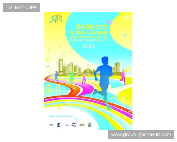 金沙官网最新赛事活动预告精彩赛事不断带来无限激情 金沙官网最新赛事活动预告精彩赛事不断带来无限激情