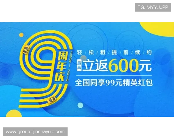 金沙澳门官网首页最新优惠活动全面介绍助你轻松赢取丰富奖励 金沙澳门官网首页最新优惠活动全面介绍助你轻松赢取丰富奖励