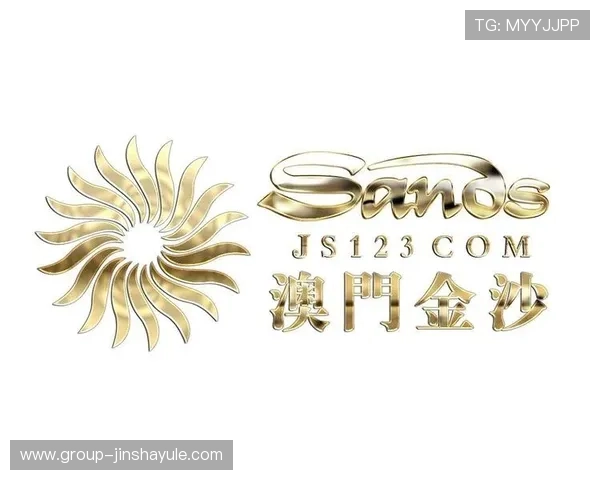 金沙澳门官方网站免费注册享受专属优惠活动开启尊贵之旅