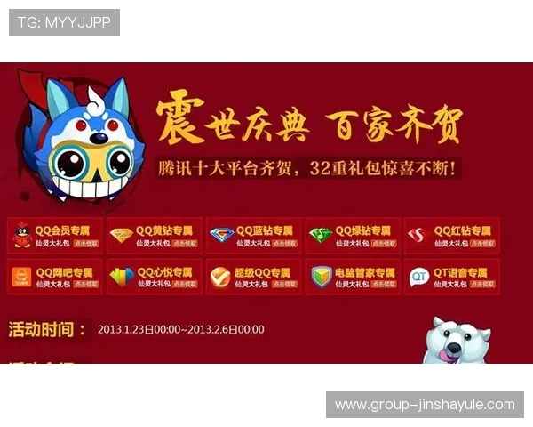 金沙电子娱乐网站多样化的优惠活动，助力玩家轻松赢取更多奖励