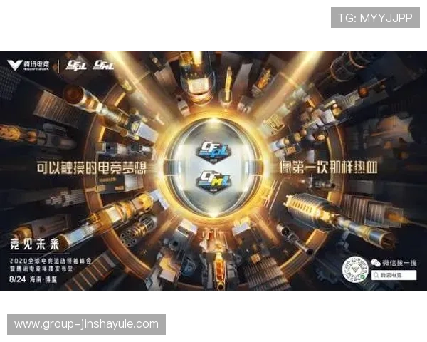 金沙电竞登录入口官网详细操作流程，帮助新手玩家顺利完成登录步骤快速进入电竞世界