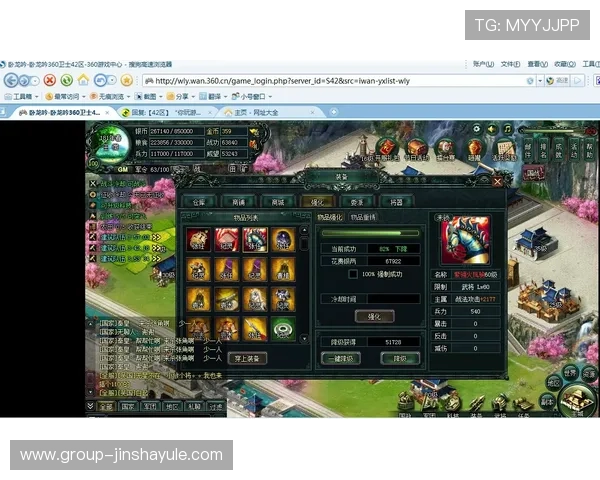 在9170金沙官网进行游戏充值的安全注意事项与技巧 在9170金沙官网进行游戏充值的安全注意事项与技巧