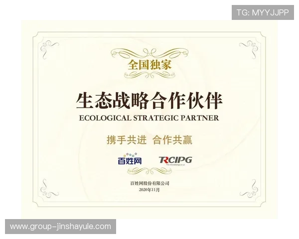 奥门金沙合作伙伴与品牌联盟介绍合作共赢推动行业共同发展