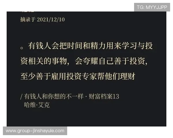 如何在金沙会中快速积累财富实现游戏中的财富自由与梦想