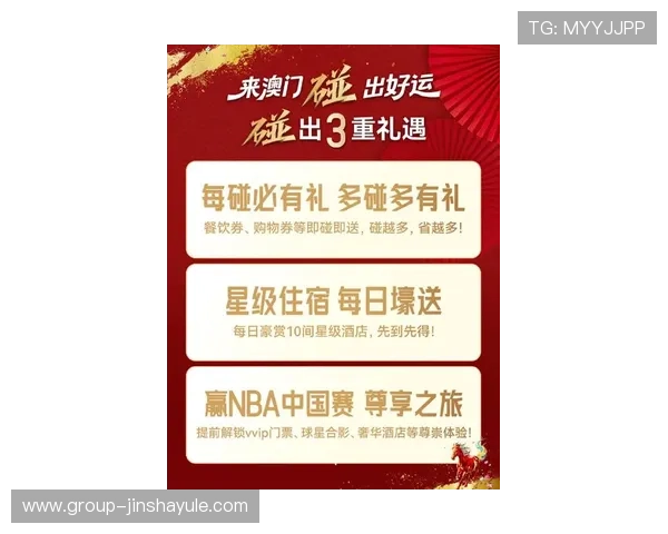 澳门凯旋国际官网入口优惠活动最新动态，丰富奖励助你轻松赢取丰厚奖金
