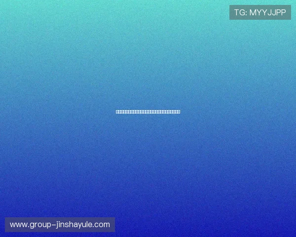 澳门金沙官方网站注册流程详解及新手玩家必知的游戏攻略