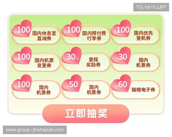 网上金沙集团的优惠活动与奖励机制详解帮助玩家轻松赢取更多福利