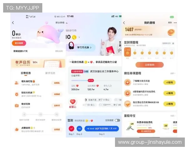 金沙会员积分兑换指南帮助你最大化利用会员积分获取实惠