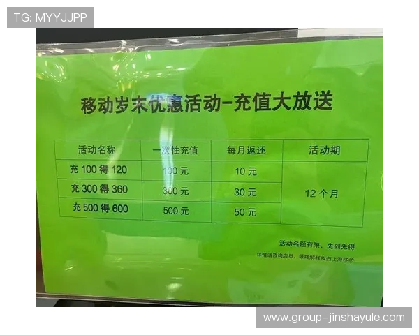 金沙城怎么样为玩家提供的福利待遇和充值优惠是否值得期待