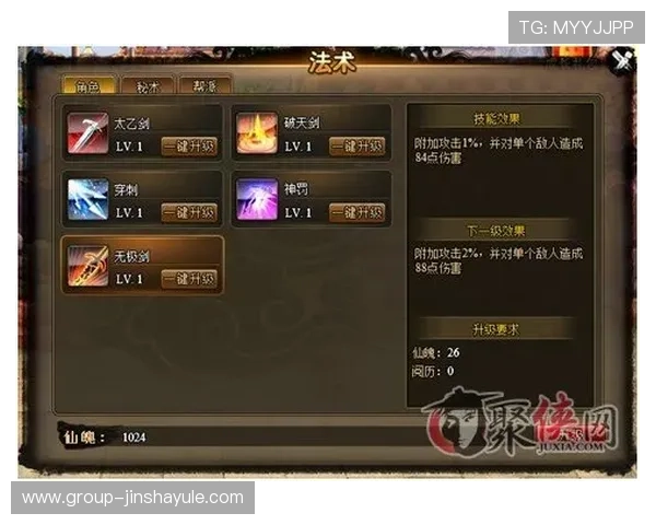 金沙官网首页提供详细的游戏指南与攻略，帮助玩家轻松提升游戏水平