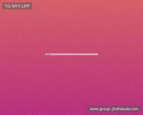 4066澳门金沙网娱乐最新优惠活动不断上线,丰富的彩金奖励和专属福利助你轻松赢取丰厚收益 4066澳门金沙网娱乐最新优惠活动不断上线,丰富的彩金奖励和专属福利助你轻松赢取丰厚收益