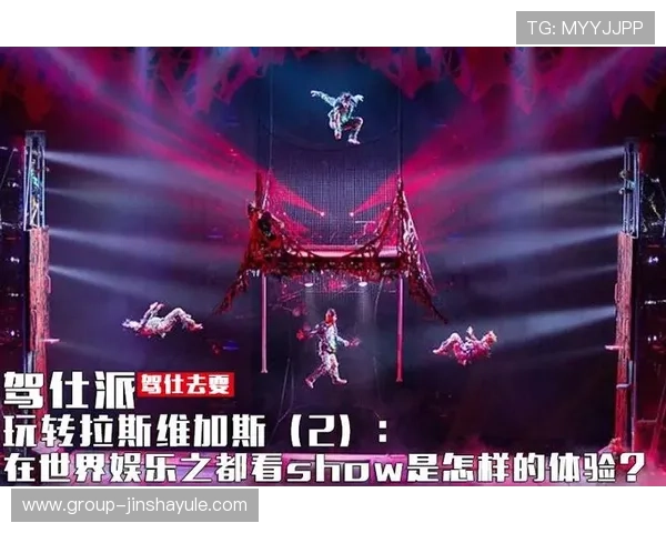 体验4001百老汇娱乐带来的高品质演出内容与独家娱乐资源 体验4001百老汇娱乐带来的高品质演出内容与独家娱乐资源