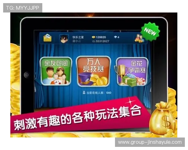 专业炸金花娱乐技巧分享帮助新手快速提升游戏水平实现稳赢的秘诀 专业炸金花娱乐技巧分享帮助新手快速提升游戏水平实现稳赢的秘诀