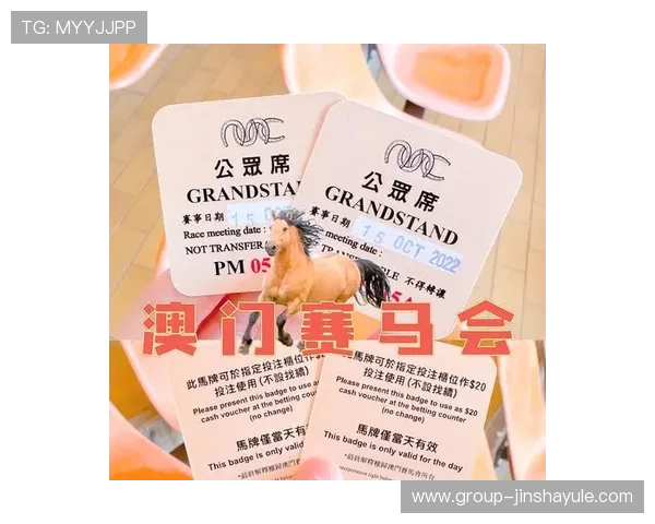 掌握澳门赛马最新消息获取赛马比赛时间表与参赛马匹详细信息