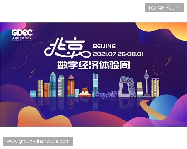 澳门利澳数字站优惠活动与奖励机制详解，助力玩家轻松赢取更多实在奖励和福利