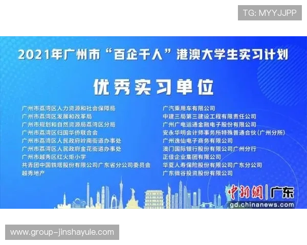 澳门开奖官网入口提供最新开奖信息，确保玩家第一时间掌握中奖动态与奖池变化