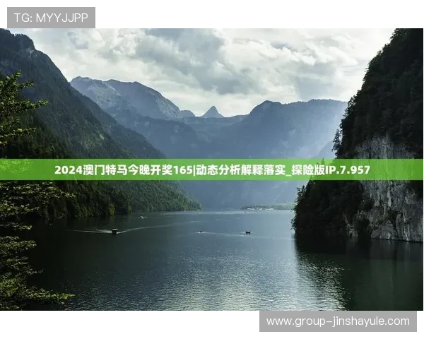 澳门开奖线上手机版优惠活动不断，丰富奖励助你轻松赢取丰厚奖金