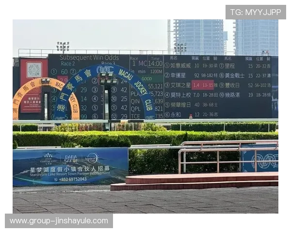 澳门赛马时间表2024最新公布，重要赛事时间及赛程安排一览