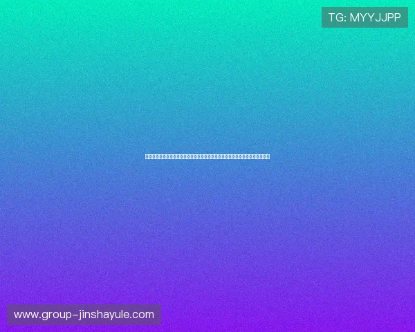 澳门金沙下载最新版本上线，支持多设备一键安装，享受极速登录与稳定游戏环境