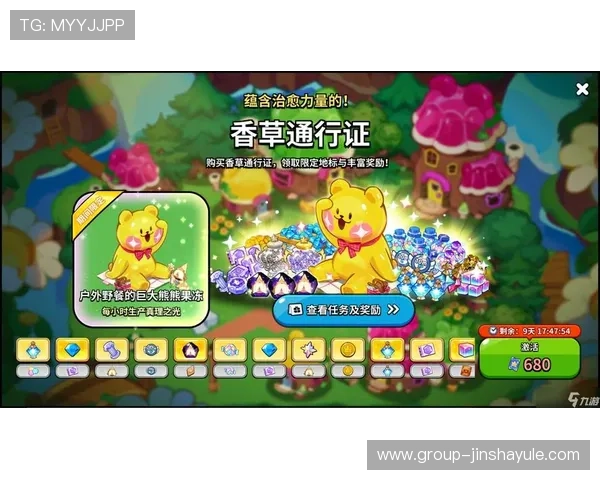 英皇娱乐网页版优惠福利活动不断，助力玩家轻松赢取丰富奖励与惊喜礼包