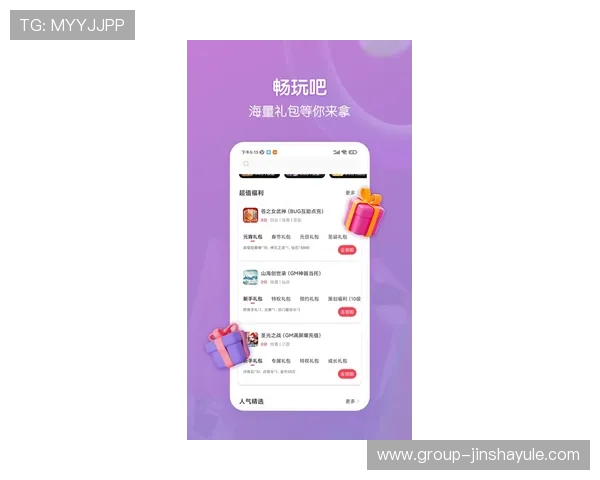 金沙国际app官方下载最新版本免费下载，安全稳定体验畅玩无限
