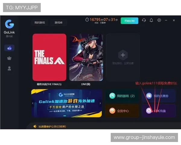 金沙娱乐平台官网专业客服全天在线，快速解决玩家在游戏中遇到的各种问题