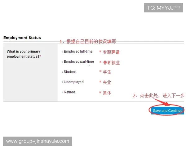 金沙官网娱乐官方网站注册流程详解新手玩家快速入门指南