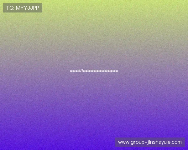 世界杯库拉索VS科特迪瓦比赛前的最新球队状态与主教练战术布局