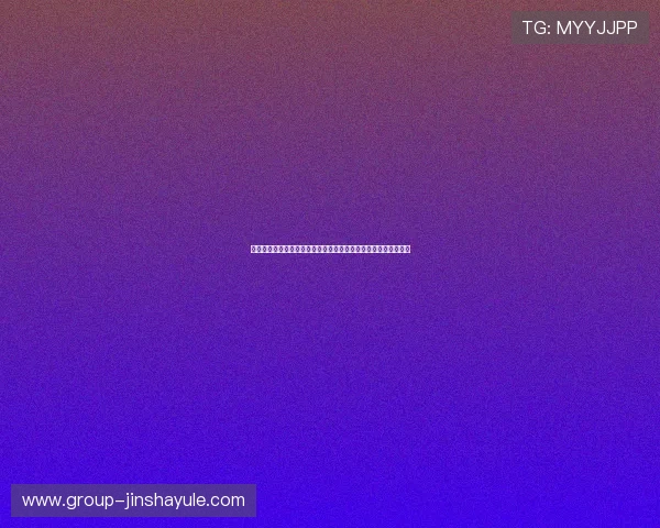 金沙首页登新用户注册指南，快速掌握登录流程轻松开启娱乐之旅